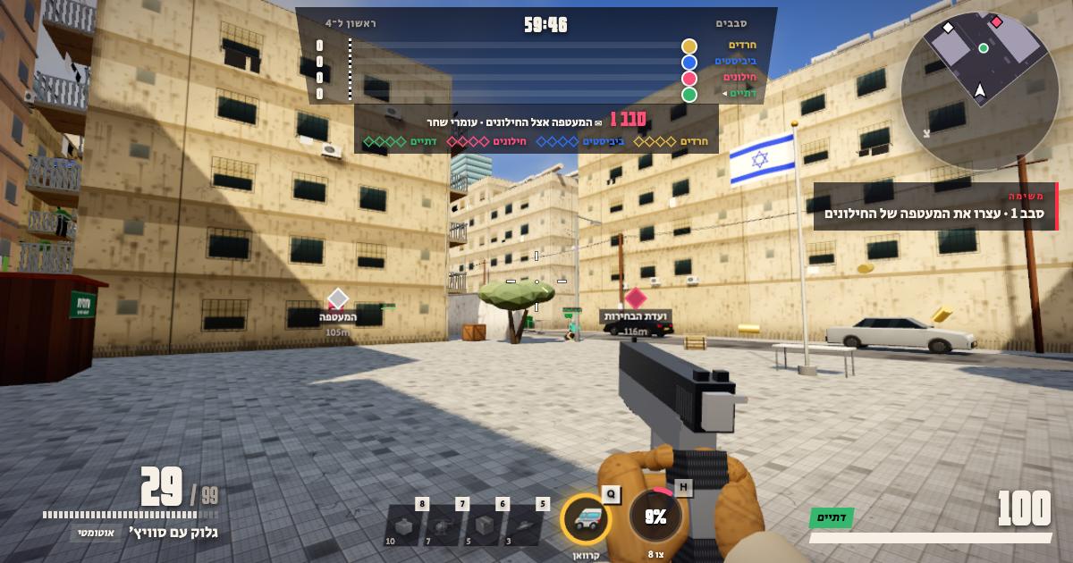 פריימריז